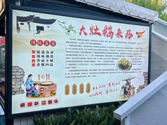 -大队长大灶鹅