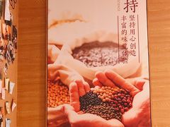 -鲜芋仙(宝地广场店)