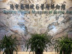 -奥加美术馆
