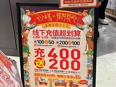-金鹰国际购物中心(江都店)