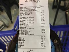 -盒马鲜生(大成店)