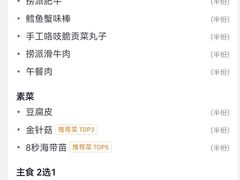 -海底捞火锅(长宁路龙之梦店)
