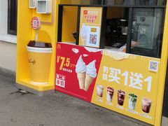 -麦当劳(成都时代奥特莱斯店)