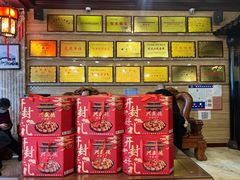 -兴盛德·麻辣花生大王·老店(中山路店)