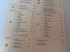 -胡麻(静安嘉里店)