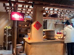 -田小狗的饭店(碧桂园店)