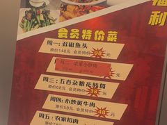 -长湘居(数码大厦店)