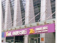 -中国光大银行(北京苏州街支行)