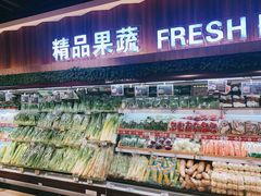 -家乐购(佳木斯万达广场店)