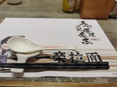 -火影忍者一乐拉面(环球港店)