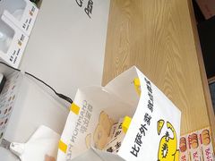 -尊宝比萨(车公庙店)