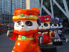 -凯德广场(学府店)