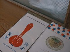 -铃木食堂(杨梅竹店)