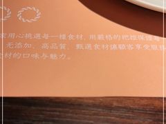 -山葵家·创意料理(EFC欧美广场店)