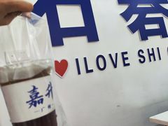 -嘉升大排档(番禺总店)