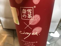 -奈雪的茶(中粮祥云小镇店)
