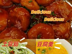 -站前猪蹄&家常炒菜(长乐公园店)