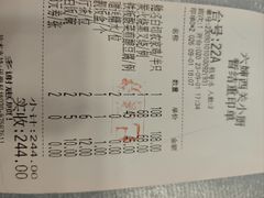 -六婶西关小厨(光塔路店)