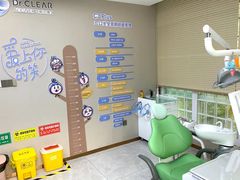 -孙孟口腔医院(中润大道店)
