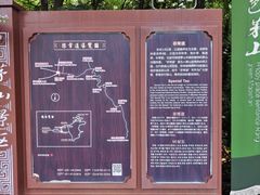 -句容茅山景区