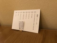 -鮨青(恒基名人购物中心店)