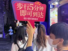 -桂小厨广西菜(印象城店)