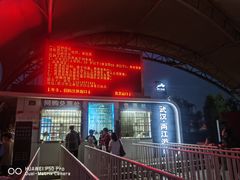 -武汉两江游览·夜游长江(汉口粤汉码头)