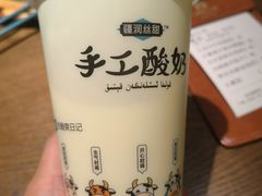 -相约·羊村小馆非遗手抓肉(七一酱园店)