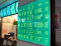 -老回回饺子馆(海洋馆店)