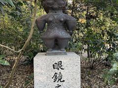 -热田神宫