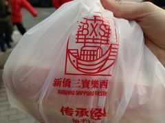 -新侨三宝乐西餐厅(崇文门店)