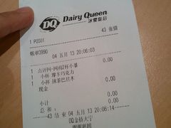 -DQ·蛋糕·冰淇淋(金桥店)