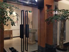 门面-枣子树·素食餐厅(普陀山店)