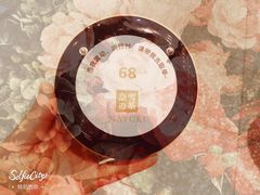 -奈雪的茶(湖滨银泰in77C区PRO店)