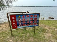 -丁香湖公园