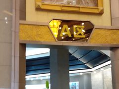 -抱璞文化展示中心