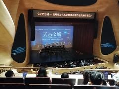 -哈尔滨大剧院