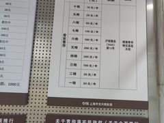 -上海市宝兴殡仪馆