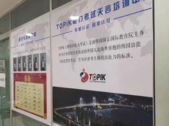 -华兴日语学校(总校)