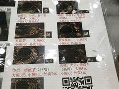 -仁信老铺(华盖路店)