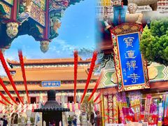 -天坛大佛