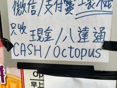 -利强记北角鸡蛋仔(弥敦道店 )