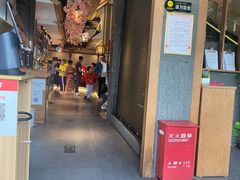 -松子料理(亮马桥店)