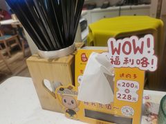 -谭仔米线(壹方城店)