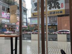 门面-喜茶(广州石牌桥店)