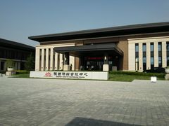 android_upload_pic-陕西汤峪会议中心温泉酒店