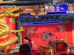 -德云社(三里屯店)