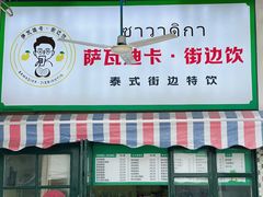 -昌茂客家情