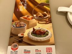 -蔡澜点心·粤菜(西单大悦城店)