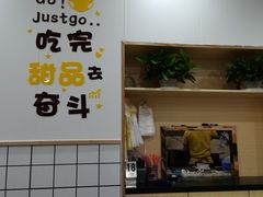 -圆碌碌甜品屋(二中店)
